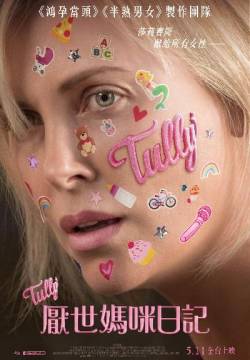 Tully
