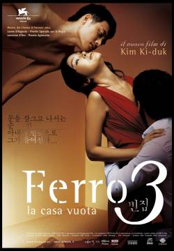 Ferro 3 - La casa vuota