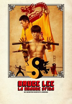 Bruce Lee - La grande sfida