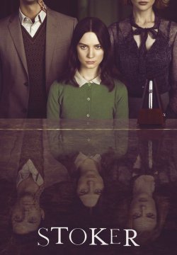 Stoker