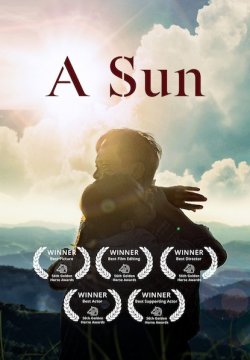 A Sun