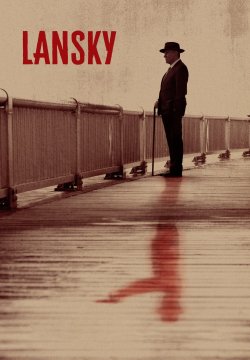 Lansky